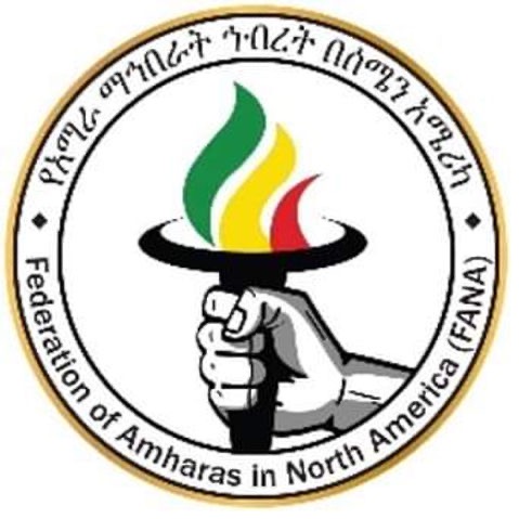 FANA Official Logo
